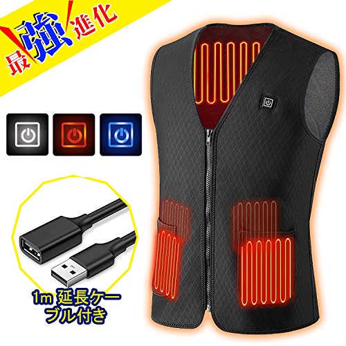 TWONE 加熱ベスト 電熱ジャケット ヒートジャケット 加熱服 USB式給電電熱ベスト スキー スケート 登山 釣り 生理冷え性に対応 5つヒーター 3段階温度調整 保温 防寒 超軽量 臭くない 水洗い可能 アウトドア防寒対策 血液循環の促進 秋冬用 男女兼用 日本語の取説書