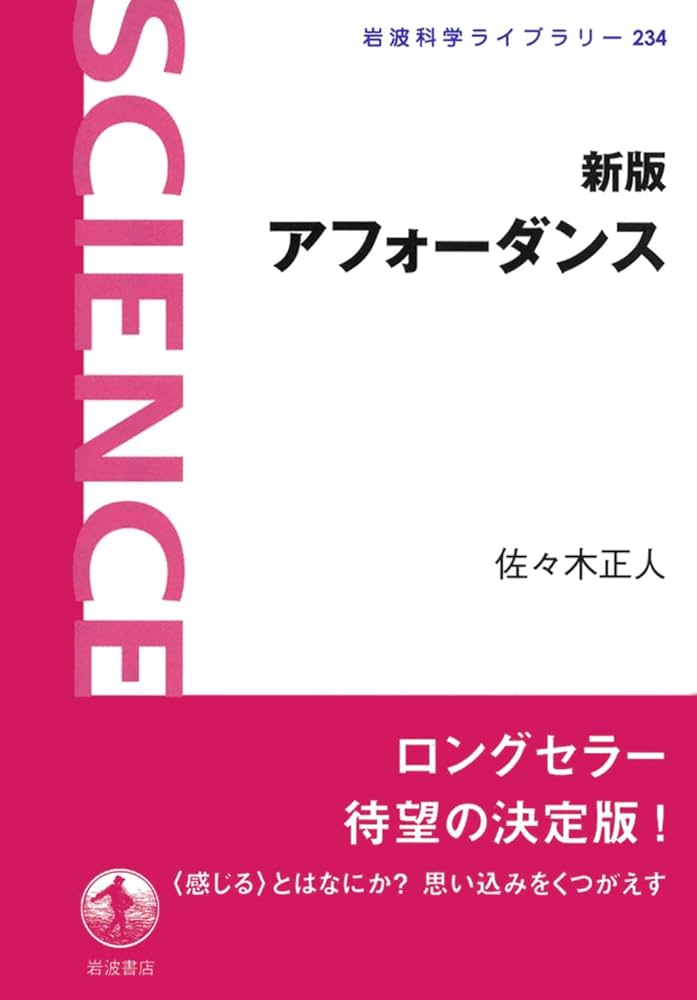 参考価格 アマゾン 14000円 氣学大全 : 人生の道しるべ基礎から鑑定まで 参考価格 アマゾン 氣学大全 : 人生の道しるべ基礎から鑑定まで 本