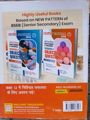 Image of Brilliant Bihar Board Question Bank Class 12 Science (English Medium) Chapterwise & Topicwise Along With Mind Maps&Important Notes 2024