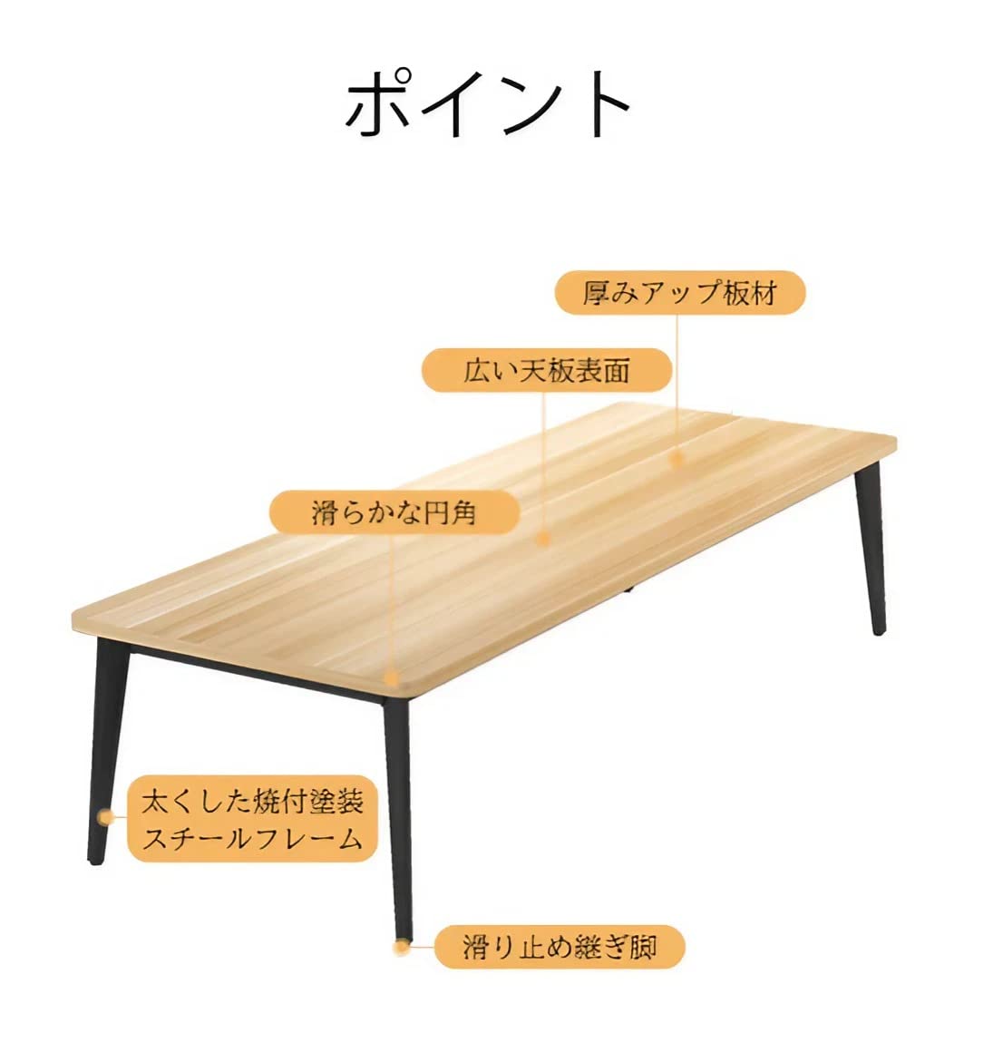 ワークテーブルゴールドオークテーブル オフィステーブル