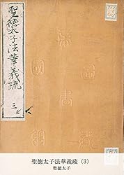 連歌大観 第三巻 連歌大観』 « 株式会社古典ライブラリー