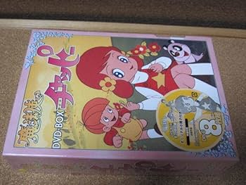 Amazon.co.jp: DVD Box アニメ『魔法使いチャッピー』未開封 全