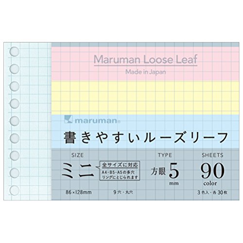 マルマン ルーズリーフ ミニ B7 方眼 5mm 90枚 10冊セット 3色アソート L1432-99