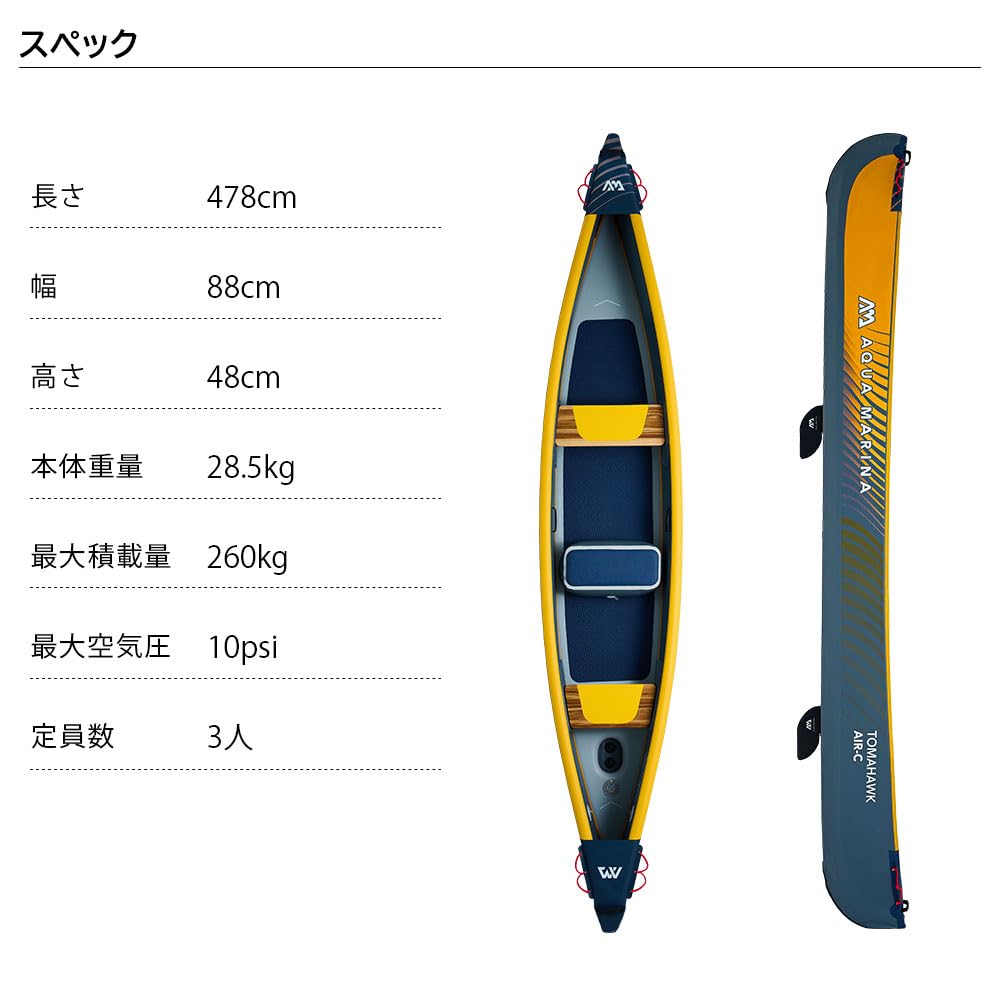 Aqua Marina Tomahawk - Canoa Gonfiabile da 4,6 m, 8 posti, per 2-3 Persone
