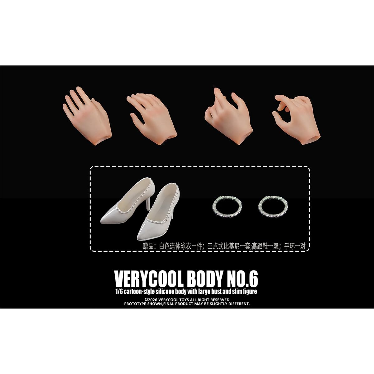 Amazon.co.jp: HiPlay VERYCOOL 1/6 6号素体 プラチナシームレス素体