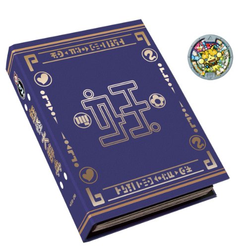 Yokai Watch The Great Yokai Dictionary Vol.2