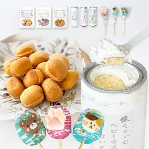 スペシャルボックス(はいとく缶3種・ベビーカステラ12個×3種・ベビーポップ×おまかせカラー3本)