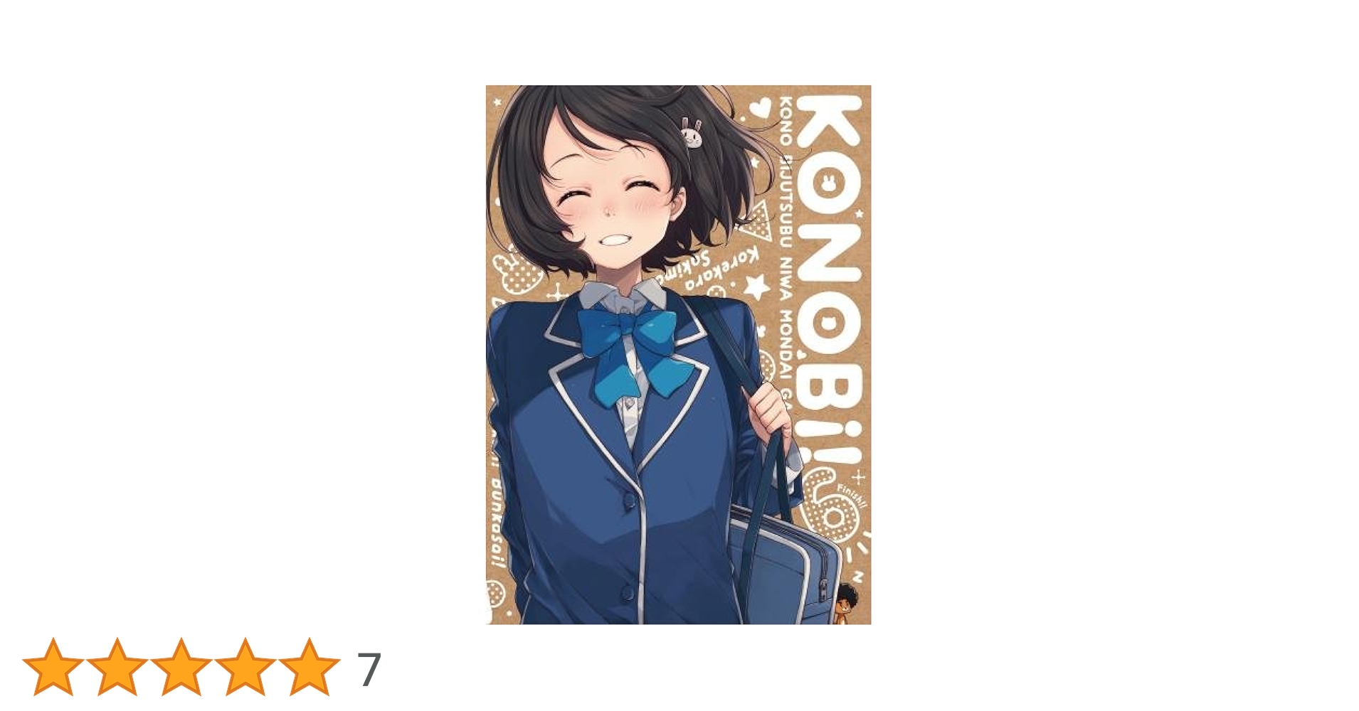 Amazon.co.jp: この美術部には問題がある! 6(Blu-ray初回生産