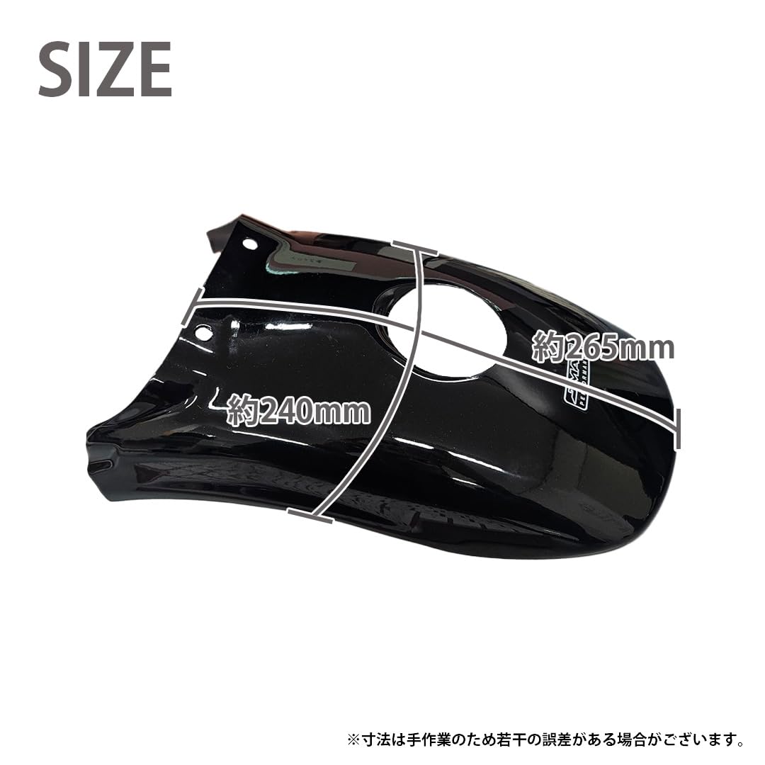 Amazon | JMAX製 モンキー125用 リアフェンダー（ブラック） カラー