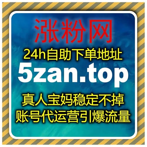 温柔坚持终有回响，流量提升方案助你微信公众号活人粉丝稳步积累