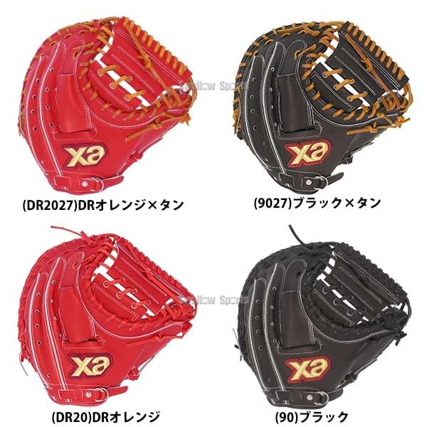 Amazon | 野球 ザナックス 湯もみ型付け済 軟式 キャッチャーミット