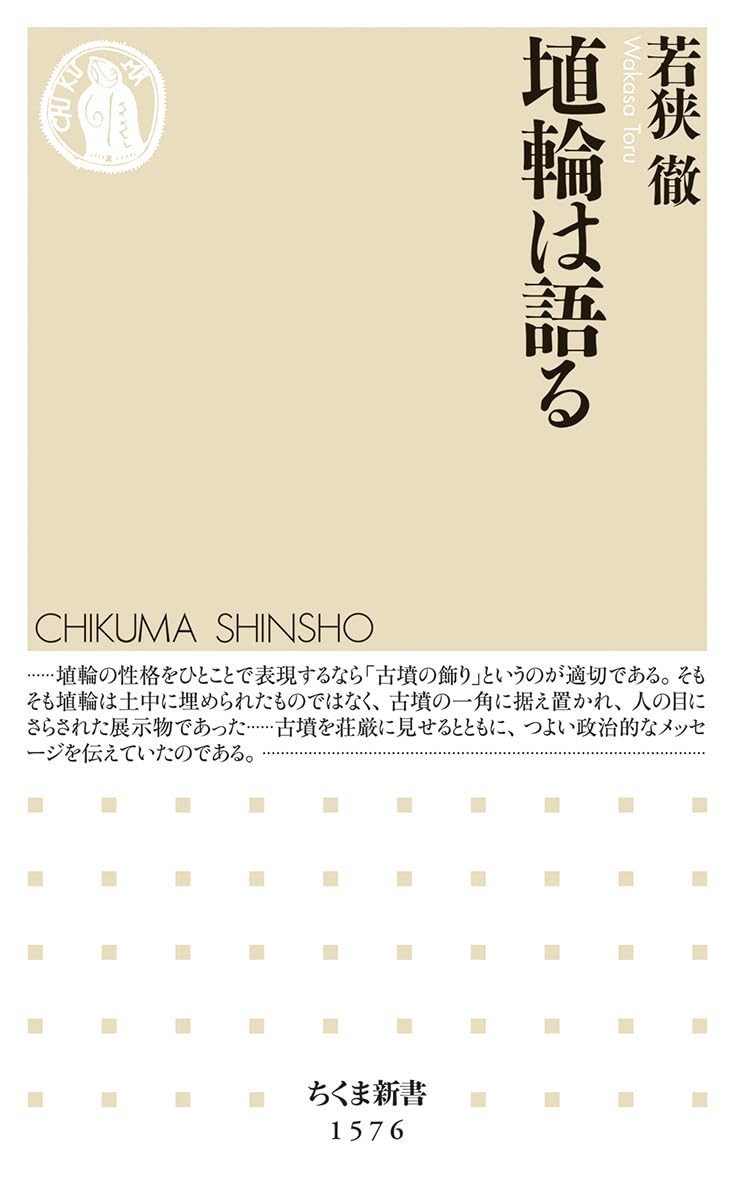 【中古】 パンチパーマ 西竹馬短篇小説集/手鞠文庫/西竹馬 Amazon.co.jp: 短篇小説日和: 英国異色傑作選 (ちくま文庫 に 13