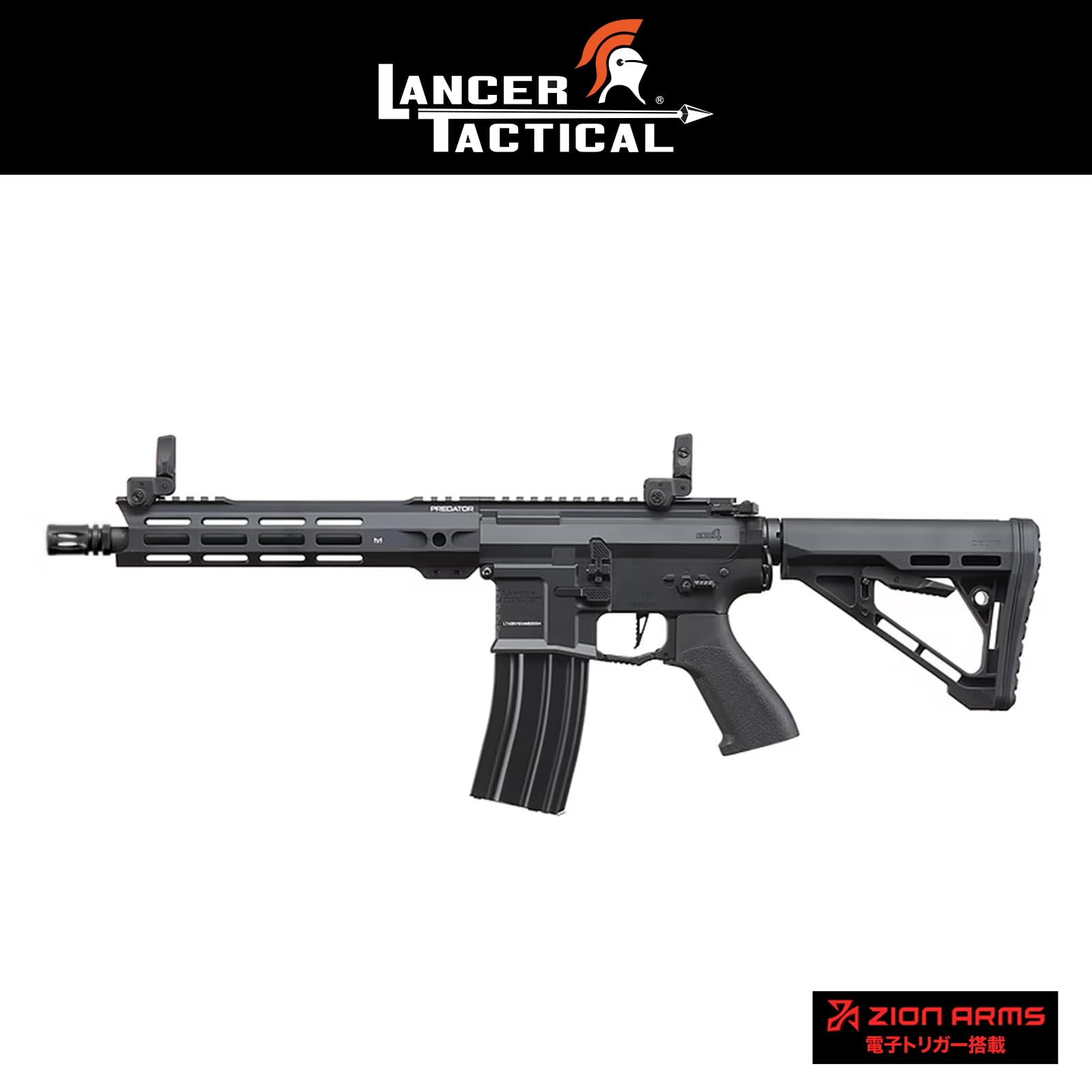 Amazon.co.jp: ランサータクティカル(Lancer Tactical) Gen 4 Predator