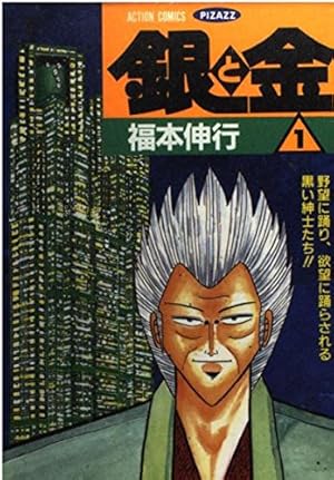 □【裁断済】本 コミック ☆全巻セット シェイプアップ乱 全14巻 - 徳弘正也 送料込み】シェイプアップ乱 全14巻 徳弘正也 Amazon.co.jp: 初版本 【
