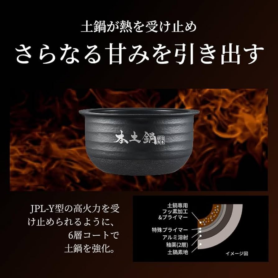 Amazon | タイガー魔法 (TIGER) 炊飯器 5.5合 土鍋圧力IH式 土鍋 ご泡