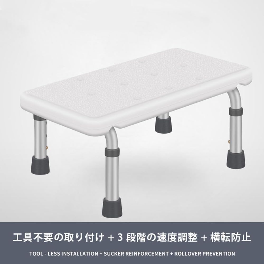 AKILERシャワーツールトリートメントチェアバスタブ内でも使用可能ラバーフットバスチェアアルミ製軽量シャワーチェア小型バスチェアト