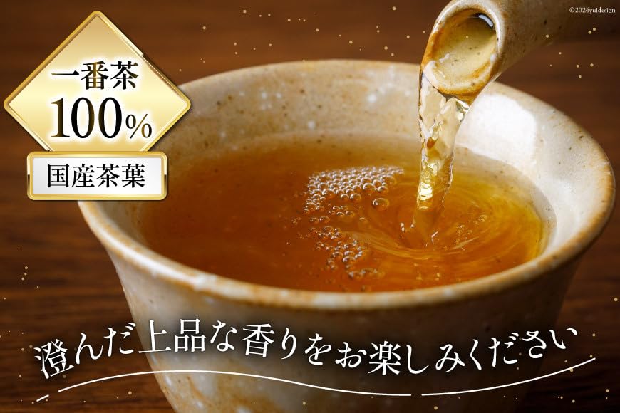 Amazon.co.jp: 油谷製茶 香る一番茶加賀棒ほうじ茶 〔金沢発祥・伝統焙