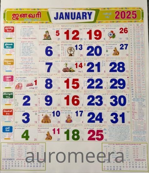 Tamil Monthly Calendar 2025 20x27 Inch Big Size Permier Quality