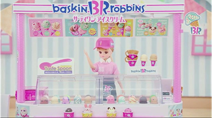 Amazon.co.jp: リカちゃん ドレス サーティワン アイスクリーム Amazon.co.jp: リカちゃん ドレス サーティワン アイスクリーム
