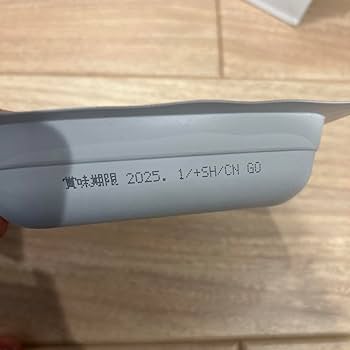 オードリー オールナイトニッポン レア プレゼント オードリー オールナイトニッポン レア プレゼント オードリー