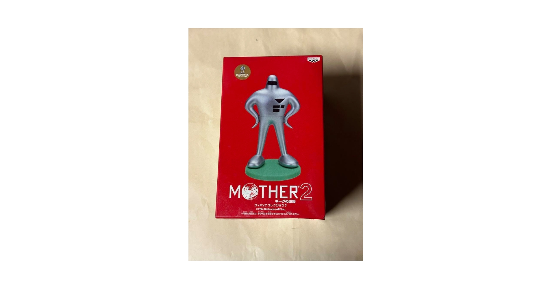 Amazon.co.jp: MOTHER2 ミニフィギュアコレクション スターマン