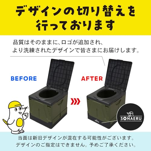 Toilettes simples pliables d'urgence équipement sanitaire autonome de secours - 8