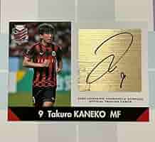北海道コンサドーレ札幌 背番号9 金子拓郎 サイン入り 実使用 HATTRICK（ハットトリック）-選手の想いをファンへ届ける公式