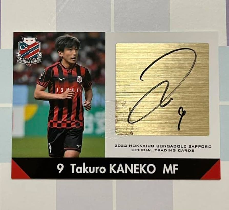 Amazon.co.jp: 2022 北海道コンサドーレ札幌 サインカード 金子