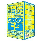 solvemen めっちゃヒダ(Solvemen020)