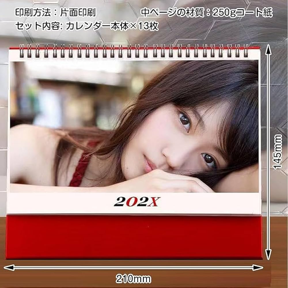 有村架純 2015年 カレンダー CL-161 有村架純 / 2015年 カレンダー : 有村架純 | HMV&BOOKS online