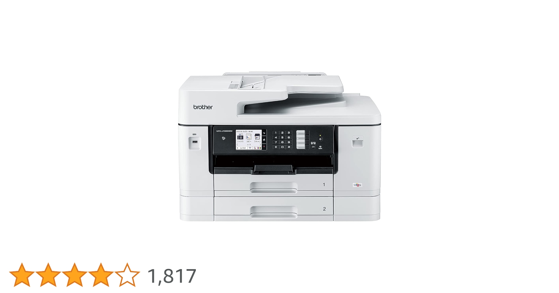 Amazon.co.jp: ブラザー プリンター A3インクジェット複合機 MFC Amazon.co.jp: ブラザー プリンター A3インクジェット複合機 MFC