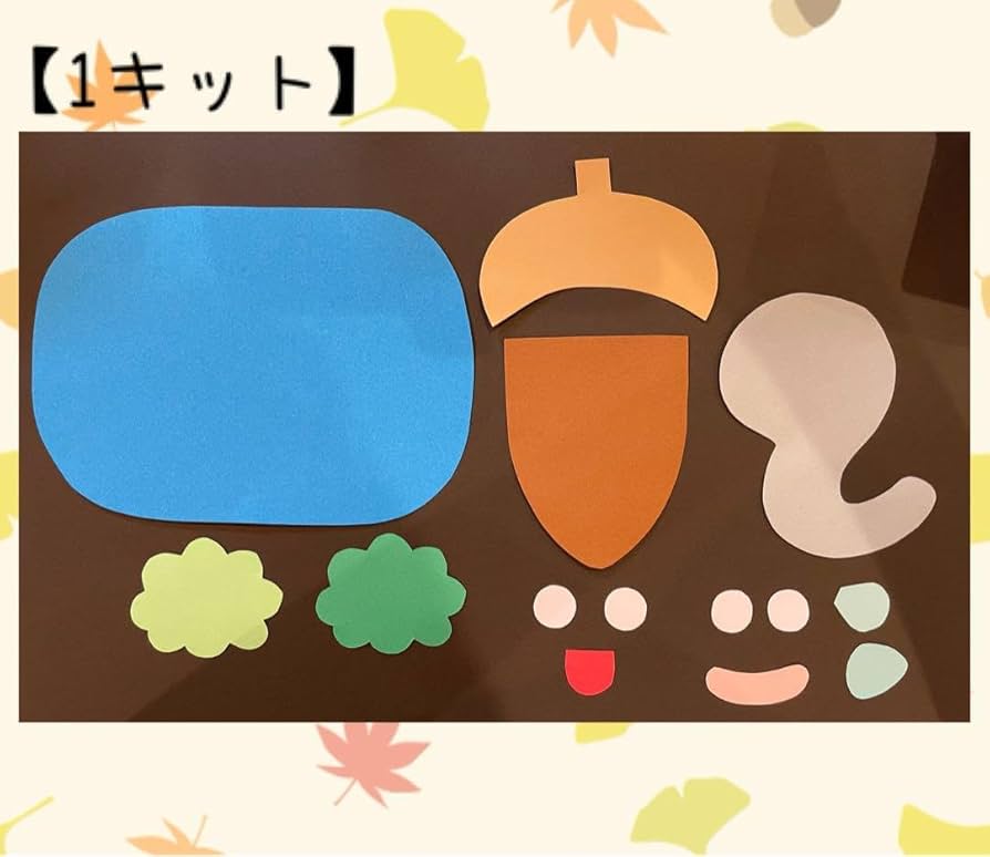 Amazon.co.jp: どんぐりころころ製作キット5キット : Toys & Games