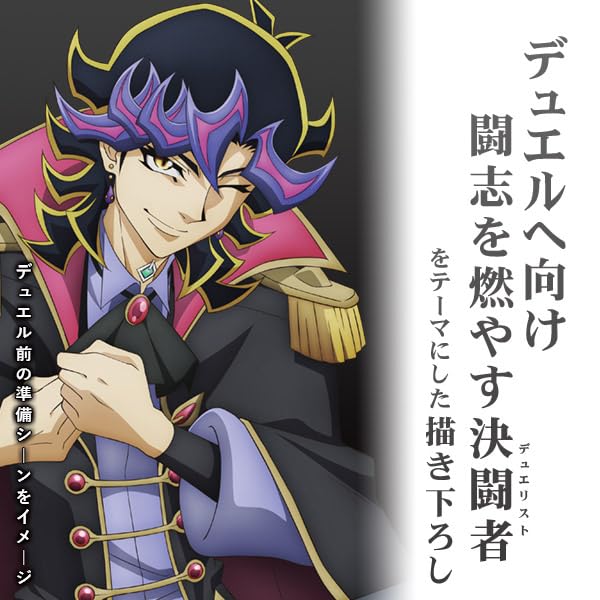 Amazon.co.jp: 【公式】コスパ 遊☆戯☆王VRAINS Ai（人間態