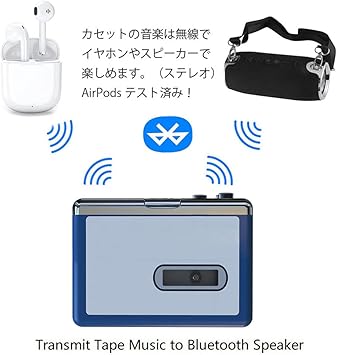 激安/新作 まとめ カセットテープ カセットレコーダー ワイヤレス