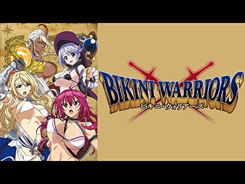 ビキニ・ウォリアーズ