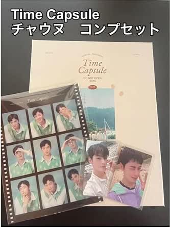 Amazon.co.jp: ASTRO Time Capsule 写真集 ウヌ コンプセット : おもちゃ