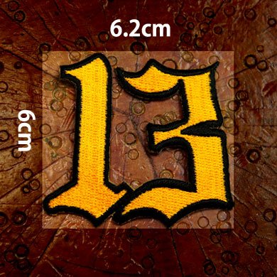 Amazon.co.jp: 刺繍アイロン ワッペン【13】パッチ 数字 ナンバー 文字
