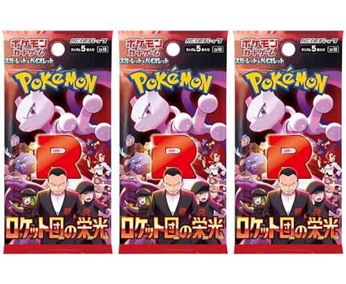 3x Glory of Team Rocket Booster Pack – Set esclusivo giapponese Scopri i segreti del Team Rocket in questo emozionante pacchetto triplo di booster pack Glory of Team Rocket, direttamente dal Giappone! Questo raro set fa parte della serie Scarlet & Violet ed è la controparte giapponese dell'espansione Destined Rivals inglese.