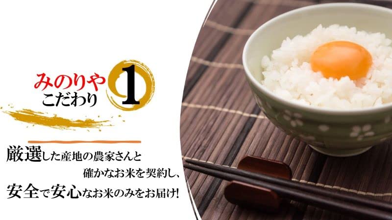Amazon.co.jp: 令和7年産 秋田県産 あきたこまち 玄米30kg （10×3 