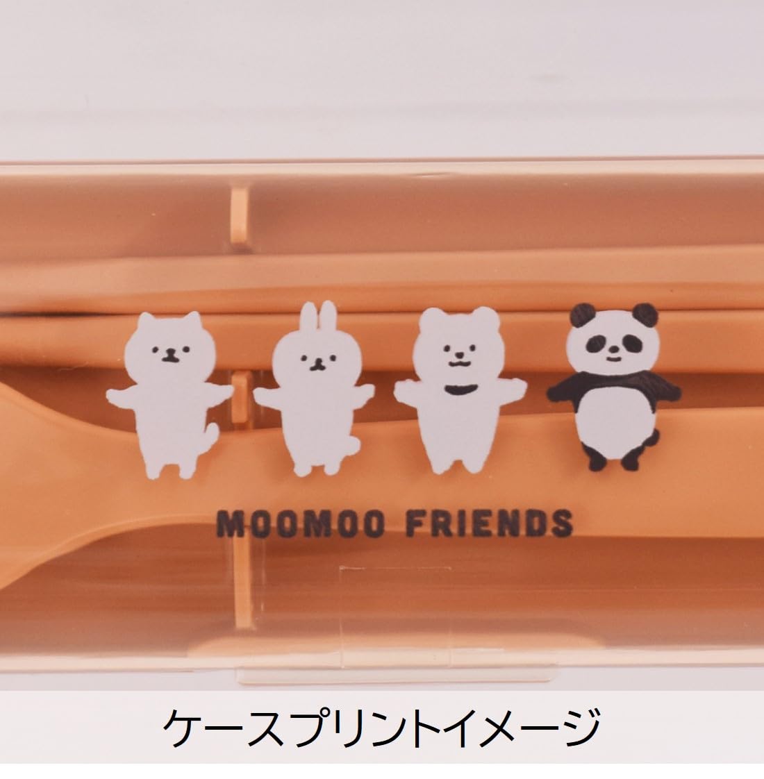 Amazon｜Sabu ムームー 抗菌トリオセット ピンク 399404｜弁当用