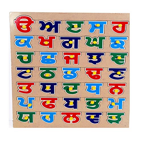 Fine Pinewood Wooden Puzzle Punjabi Varnmala Learning Educational Easy to Learn Jigsaw Learning
