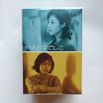 Amazon.co.jp: やまとなでしこ DVD-BOX松嶋菜々子&堤真一 : パソコン Amazon.co.jp: やまとなでしこ DVD-BOX松嶋菜々子&堤真一 : パソコン