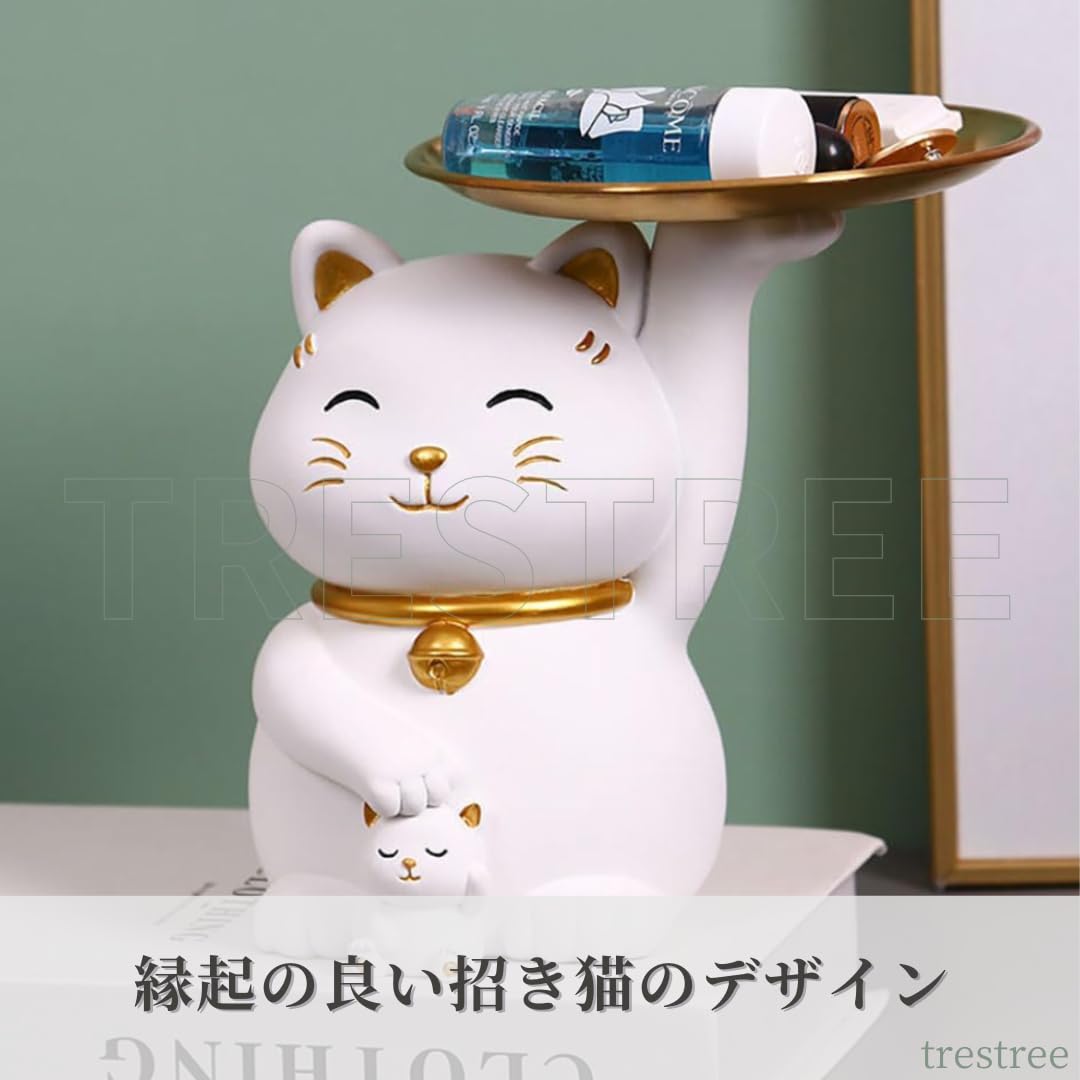 Amazon.co.jp: TRESTREE 招き猫 鍵収納ホルダー 猫 置物 玄関 鍵置き 