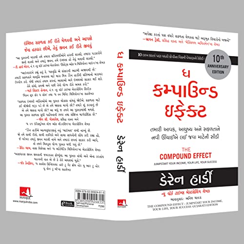 The Compound Effect: Jumpstart Your Income, Your Life, Your Success - Image 5