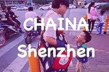 China Shenzhen (English Edition) - The Zeamione 