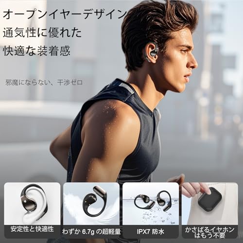 オープンイヤー イヤホン Bluetooth6.0 ワイヤレスイヤホン 14.2mmドライバー 【2026年アップグレード版】 ENC通話ノイズキャンセリング マイク付き 耳掛け式 軽量 快適装着 40時間連続再生 USB-C急速充電 LED残量表示 防水IPX7 スポーツ ランニング ジム 通勤 通話 音楽鑑賞 ブラック