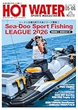 HOT WATER SPORTS MAGAZINE No.273