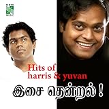 kettal park life  Kettal Kodukkira (From \