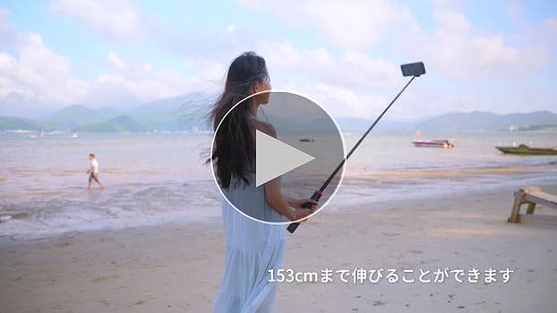 Amazon | Ulanzi MT-84 自撮り棒 三脚 Magasfe対応【2024年新型