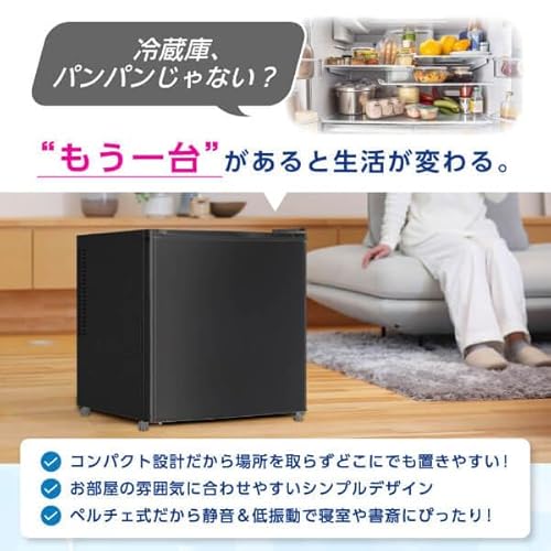 MAXZEN MRP35HD01WH の商品画像 1
